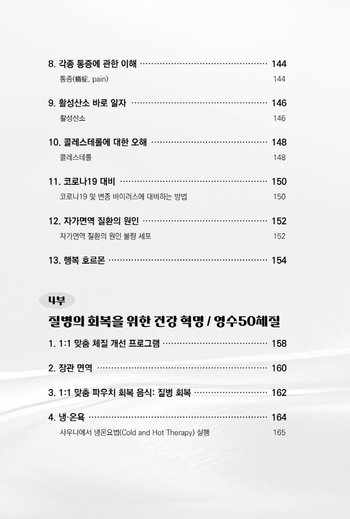 13페이지