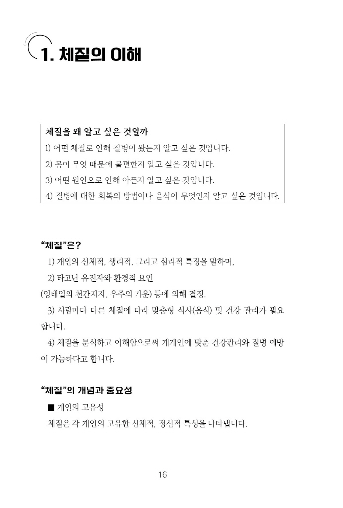 17페이지