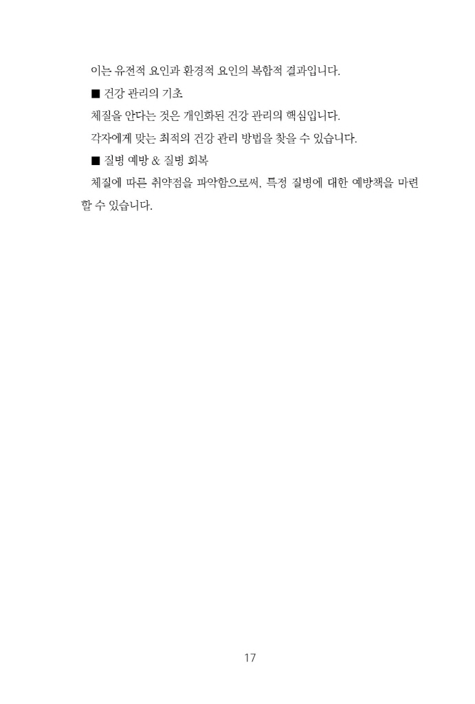 18페이지