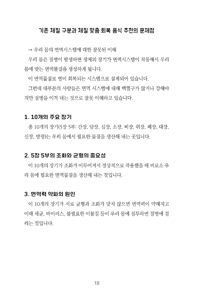 19페이지