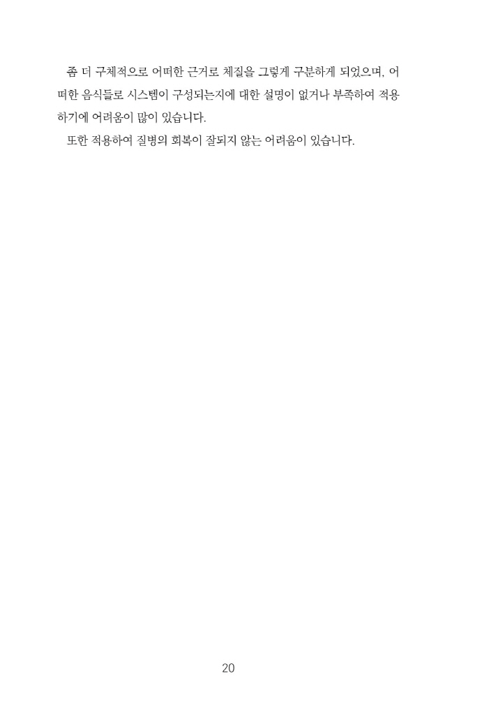 21페이지
