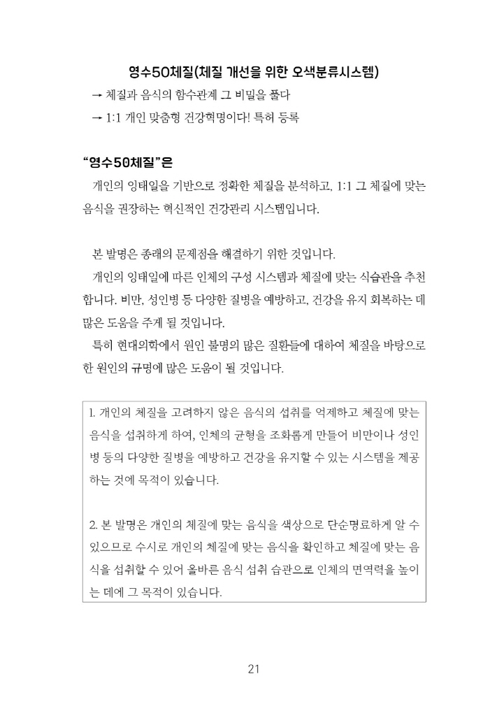 22페이지