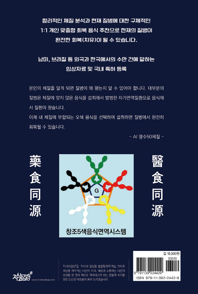 27페이지
