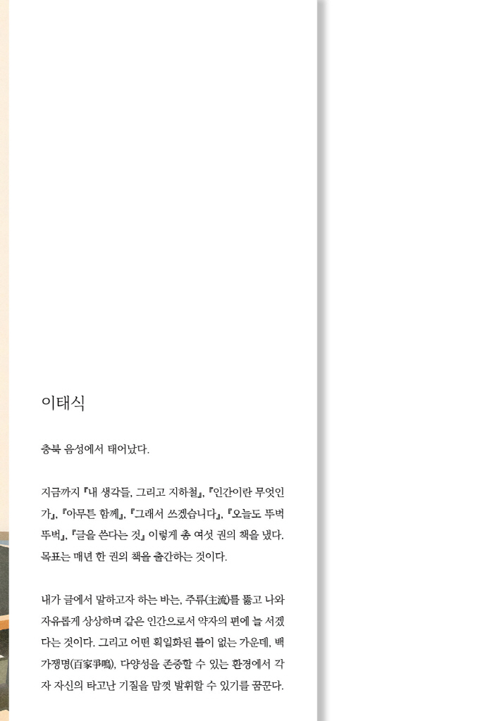 1페이지