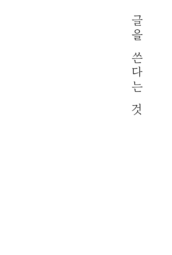 2페이지