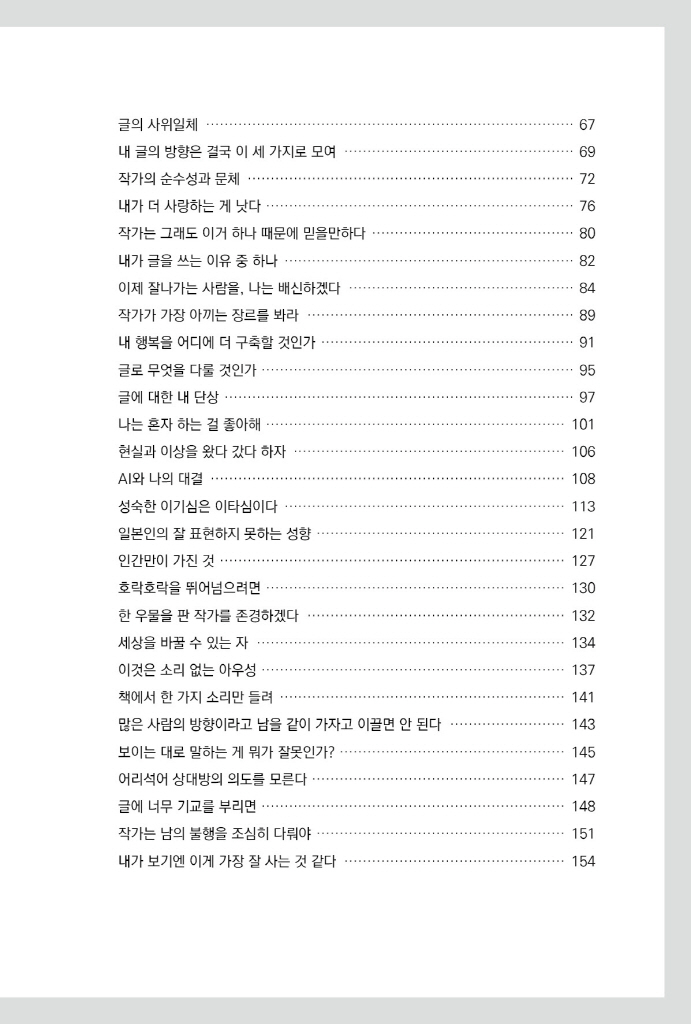 6페이지