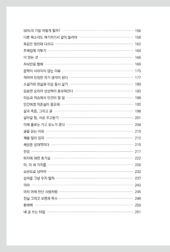 7페이지