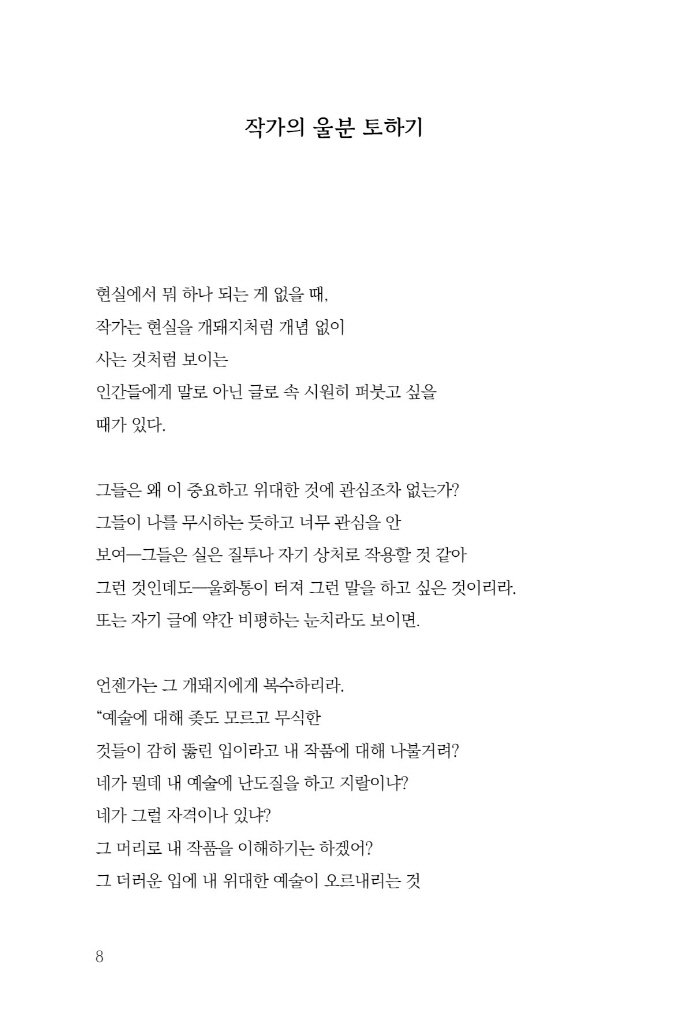 9페이지