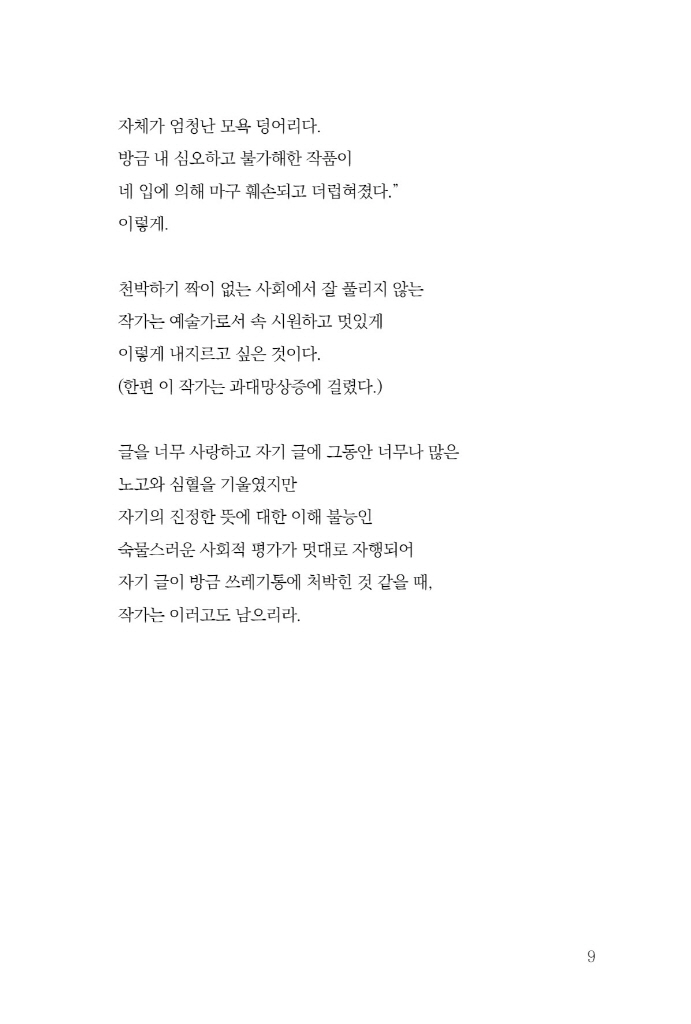 10페이지