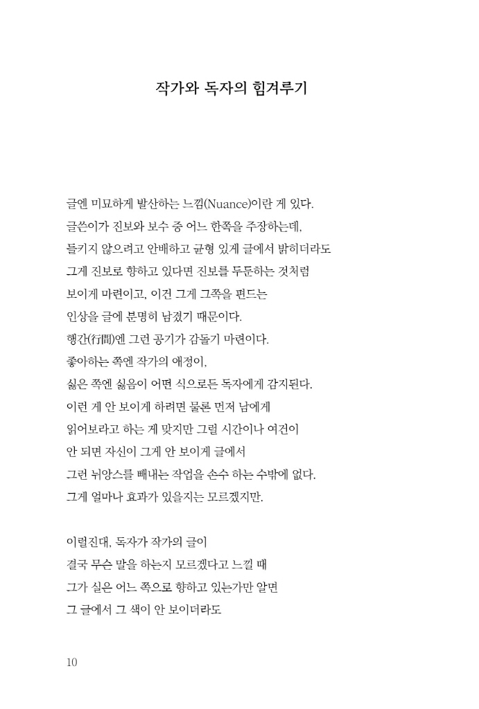 11페이지