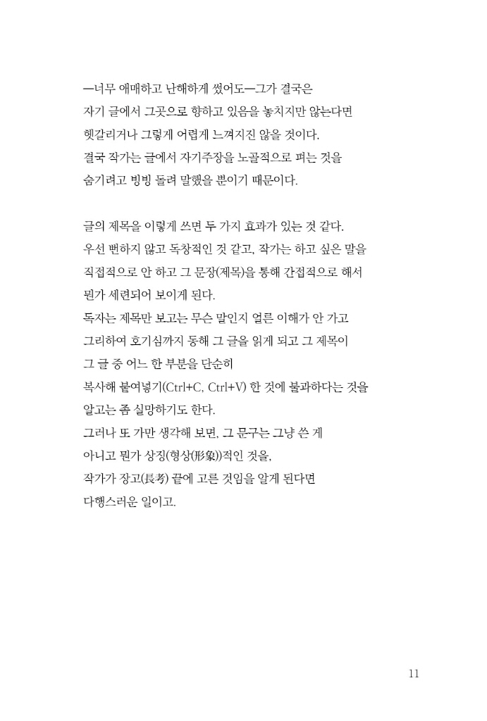 12페이지