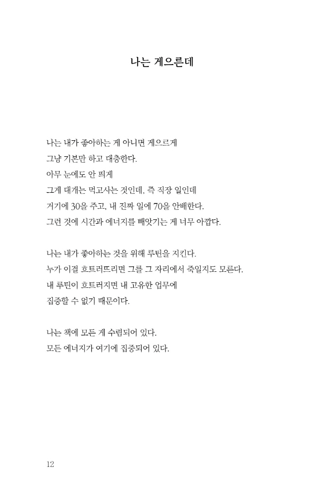 13페이지