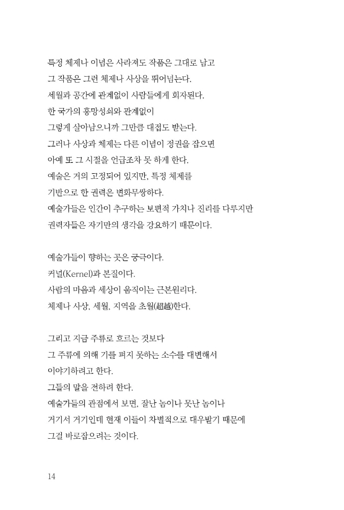 15페이지