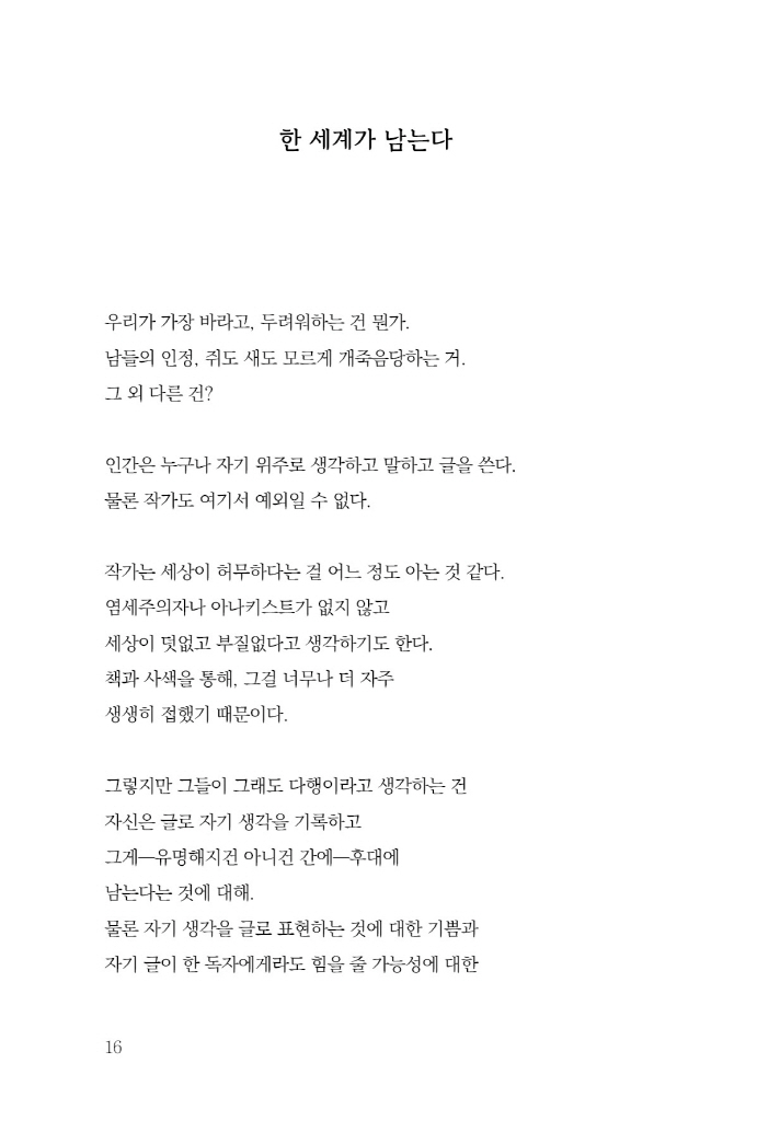 17페이지