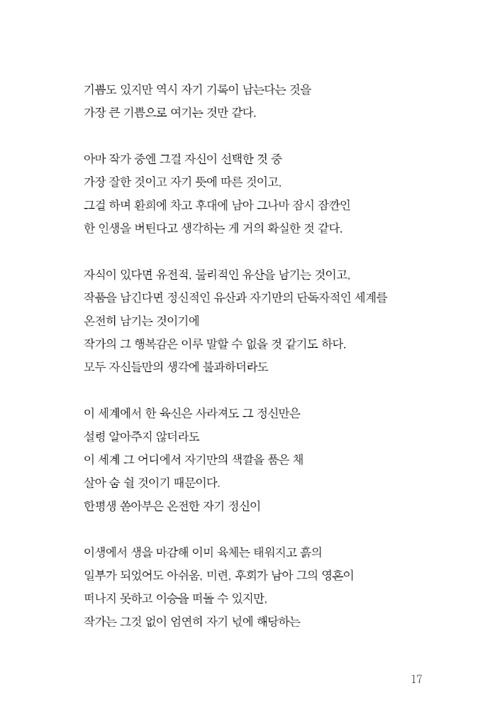 18페이지