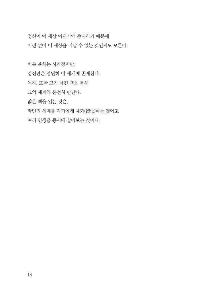19페이지
