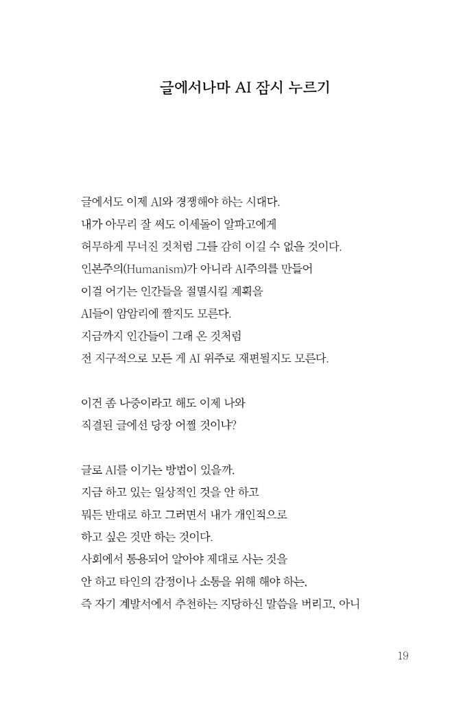 20페이지