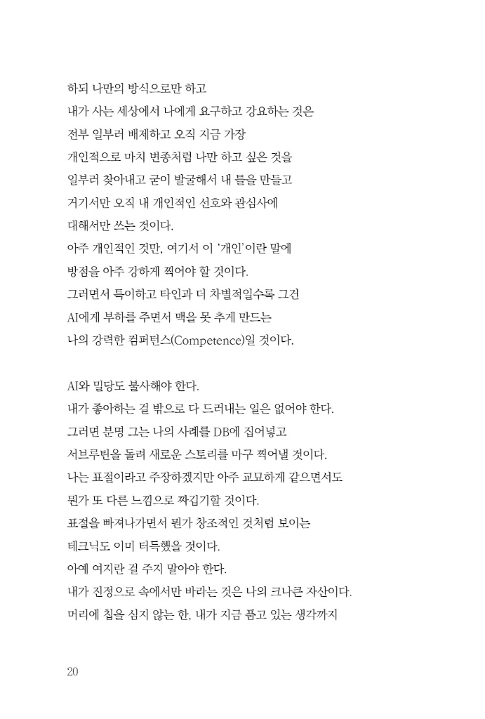 21페이지