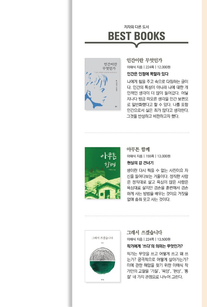 26페이지
