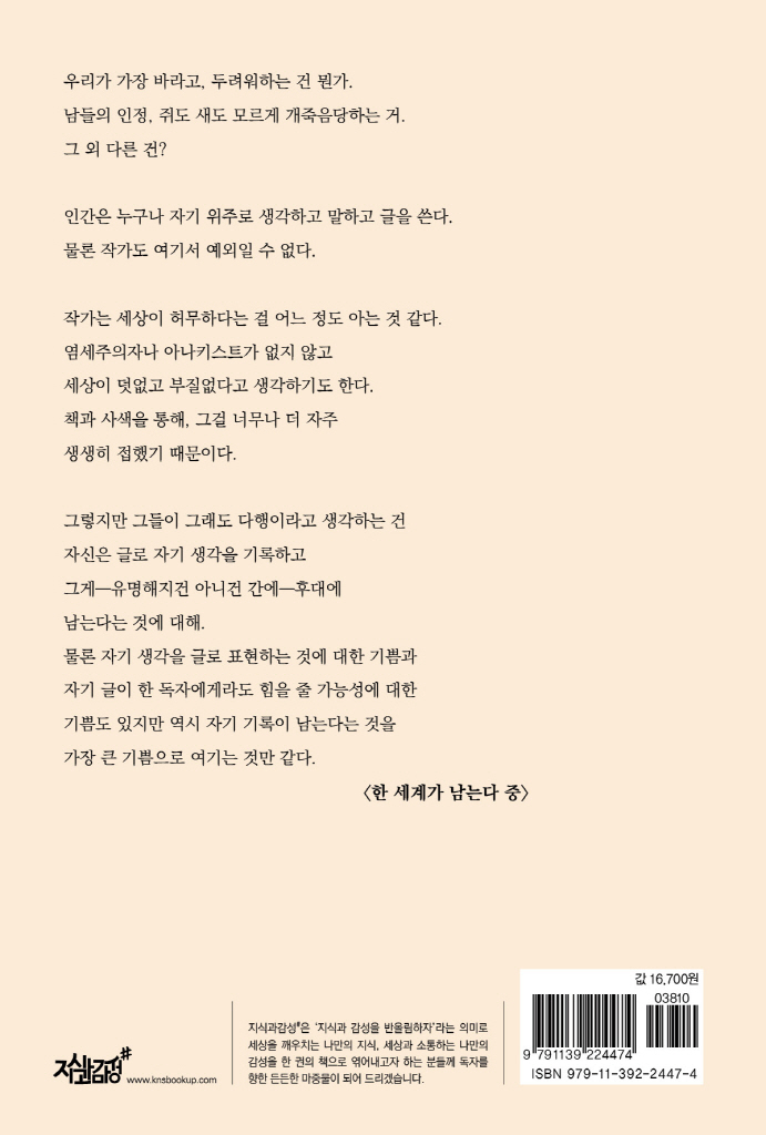 27페이지