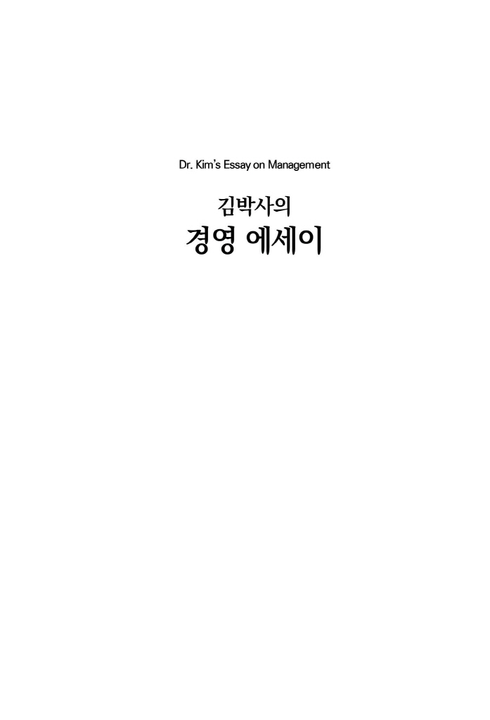 2페이지