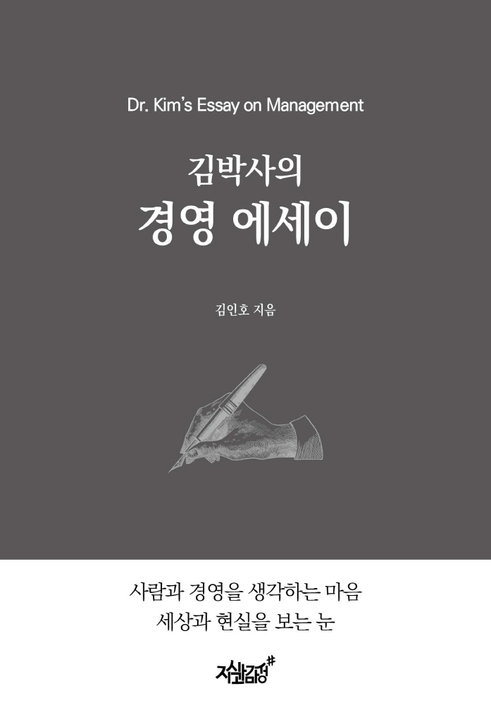 4페이지