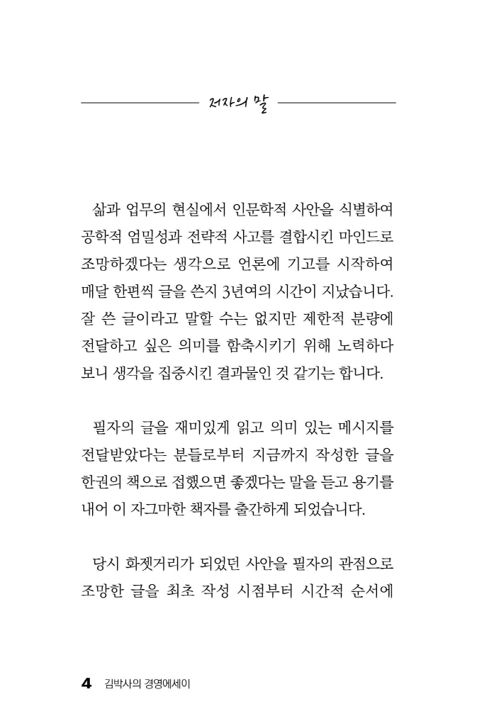5페이지