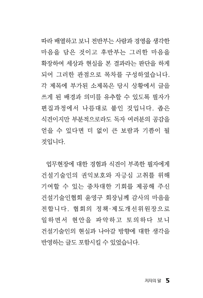 6페이지