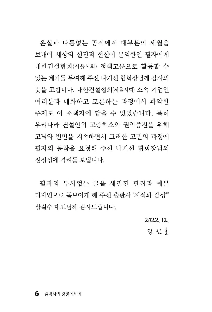 7페이지