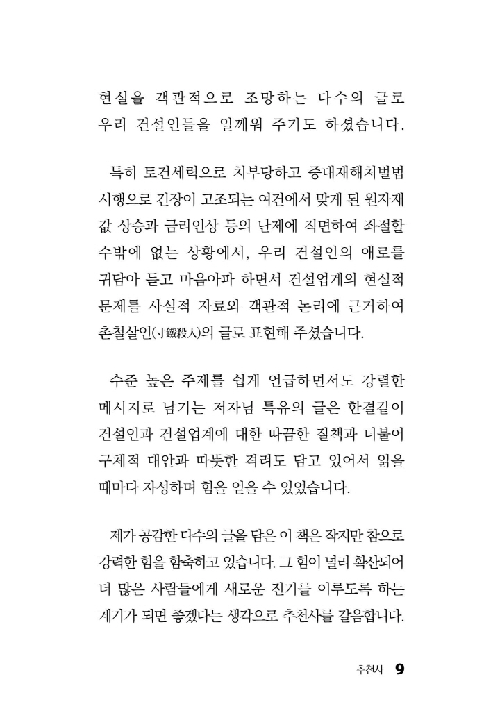 10페이지
