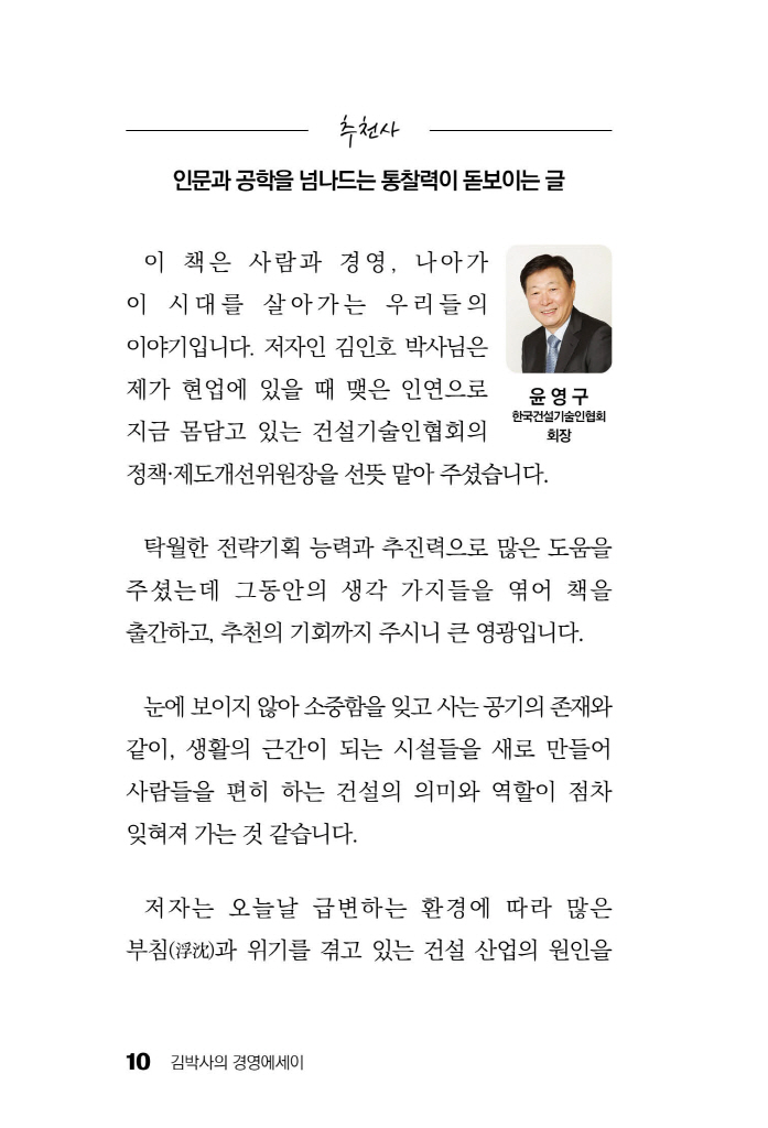 11페이지