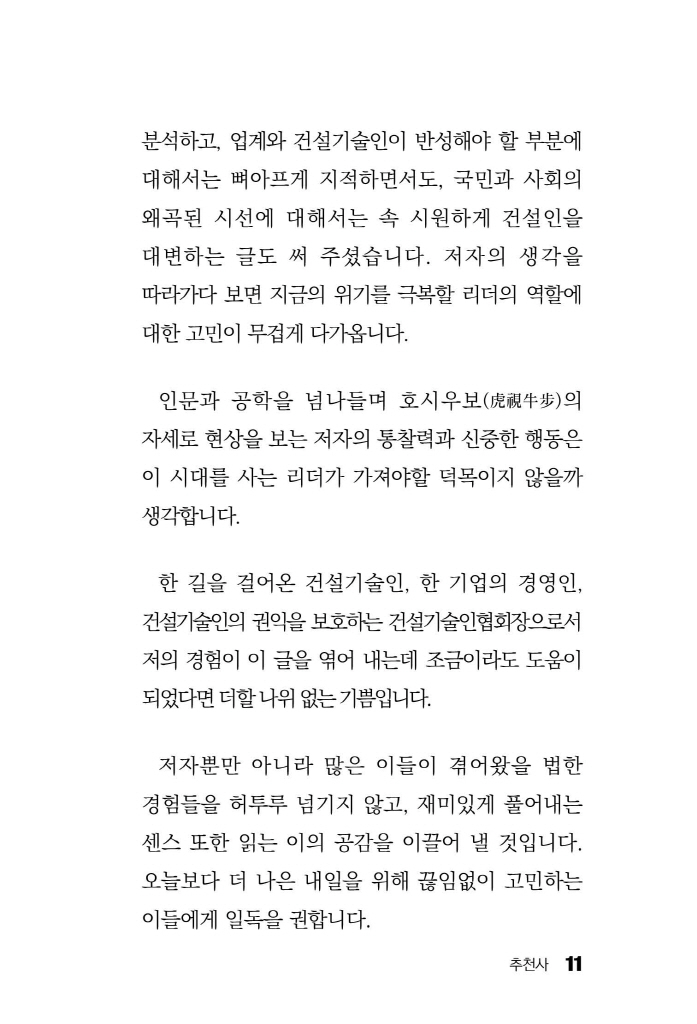 12페이지