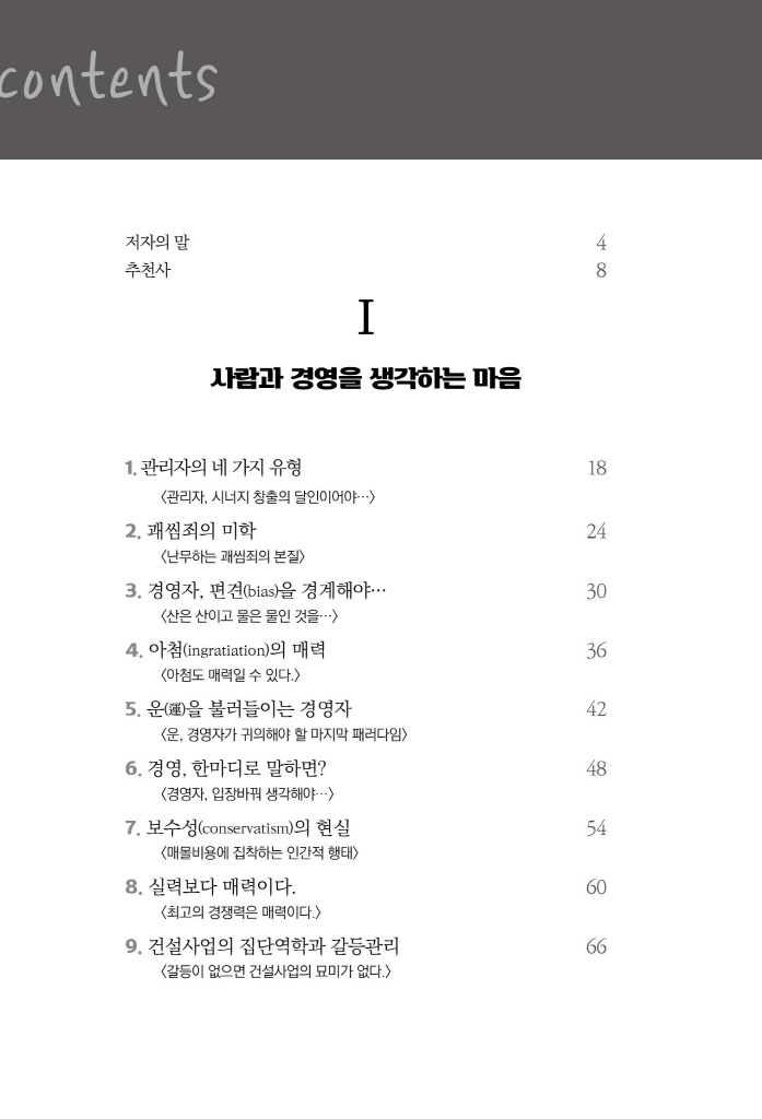 13페이지