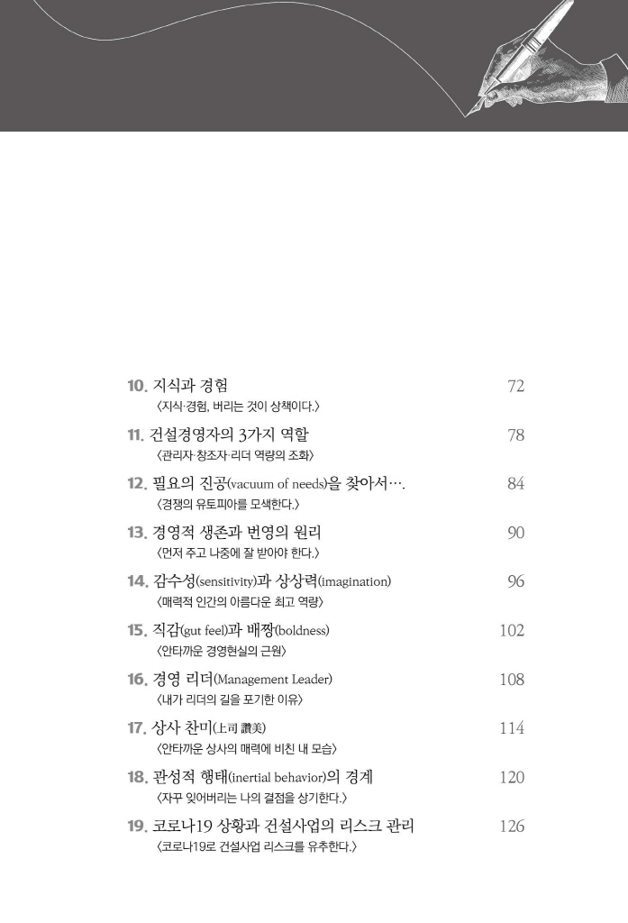 14페이지