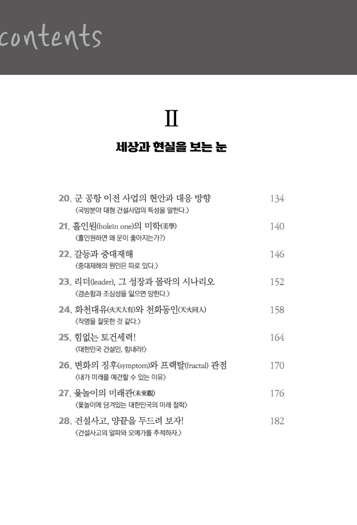 15페이지