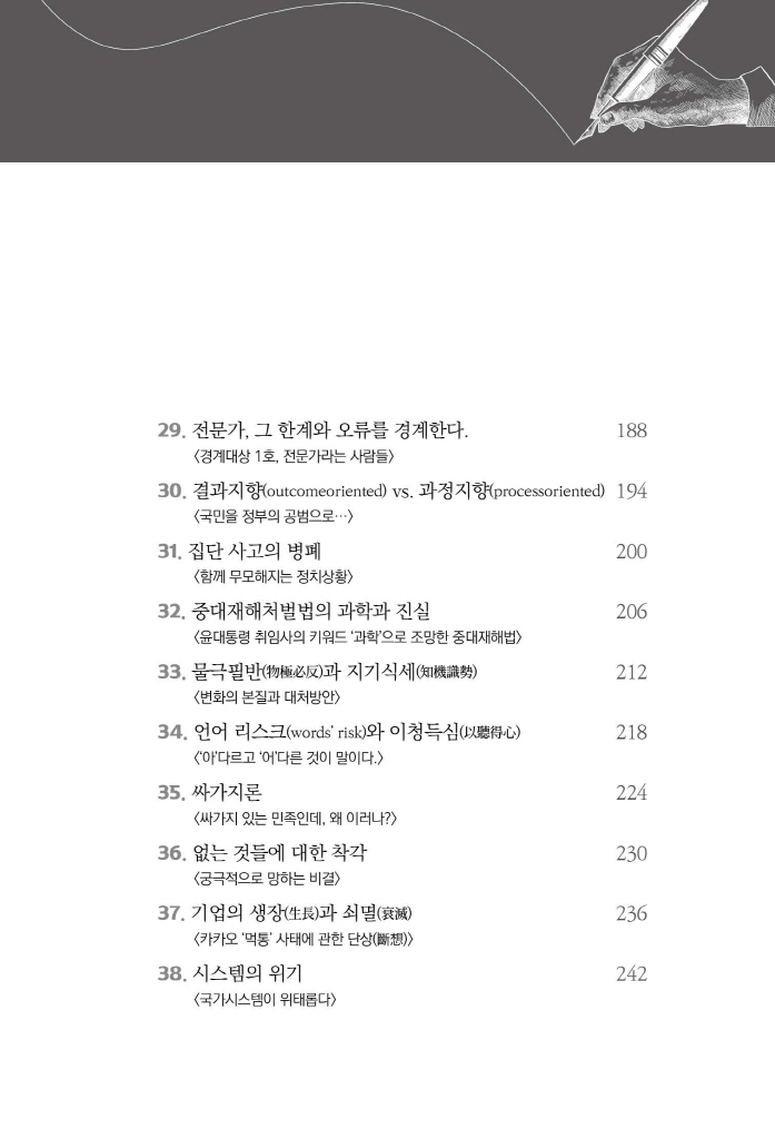 16페이지