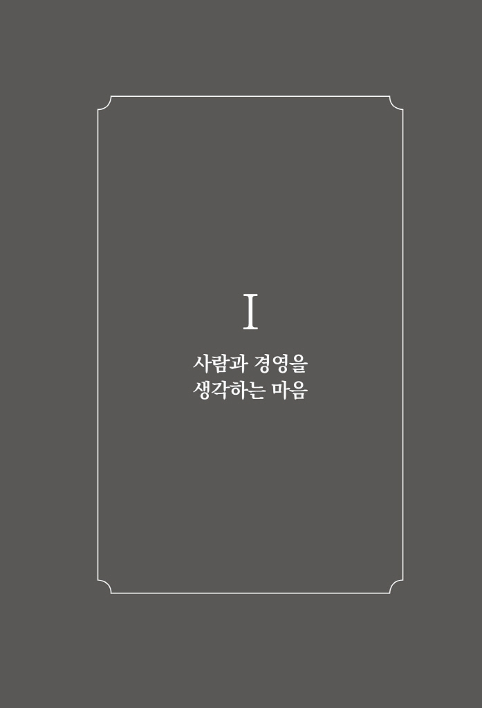 18페이지