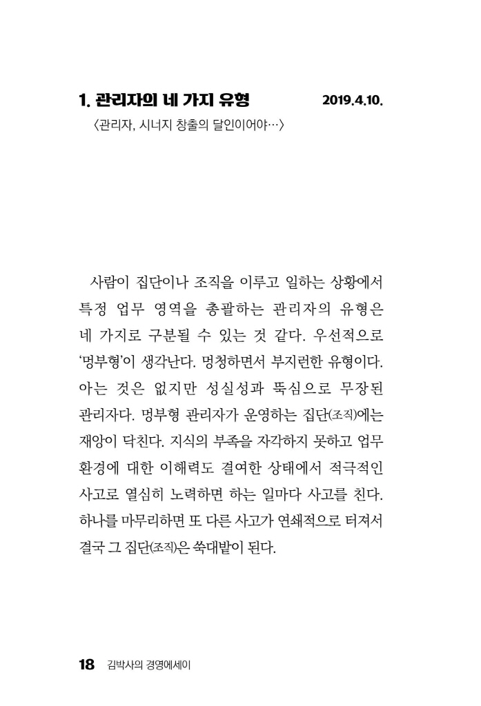 19페이지