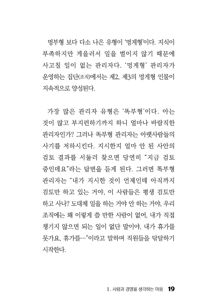 20페이지