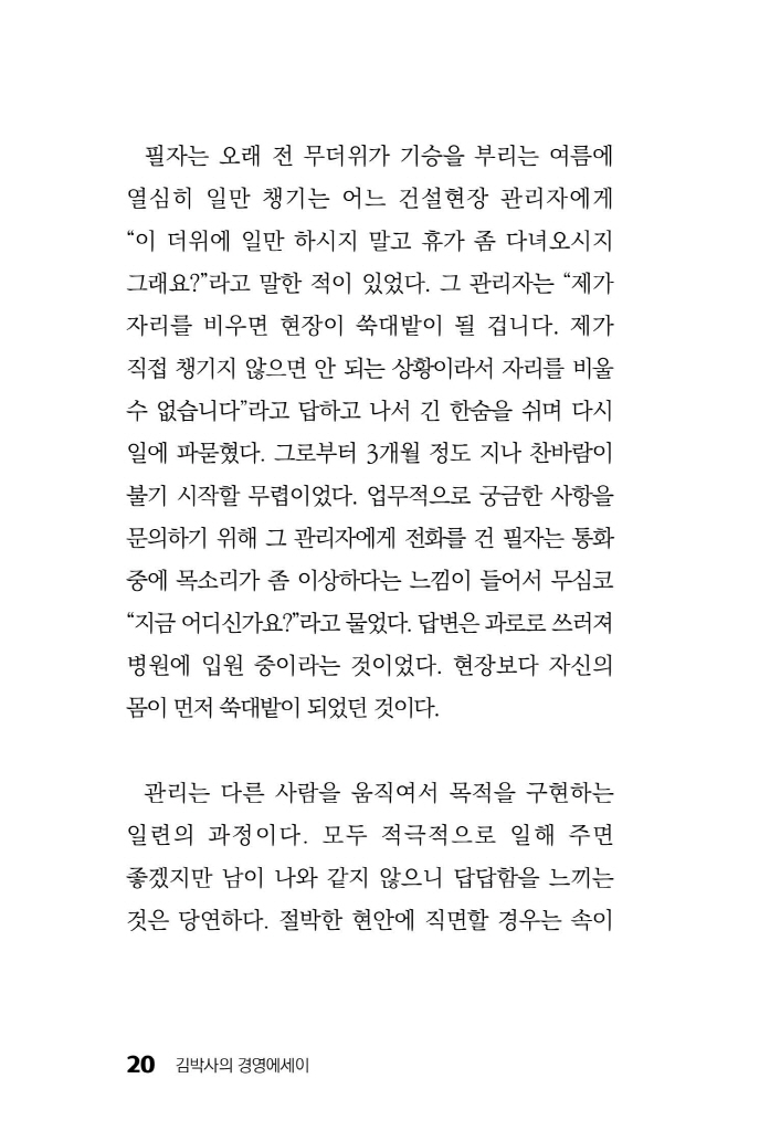 21페이지