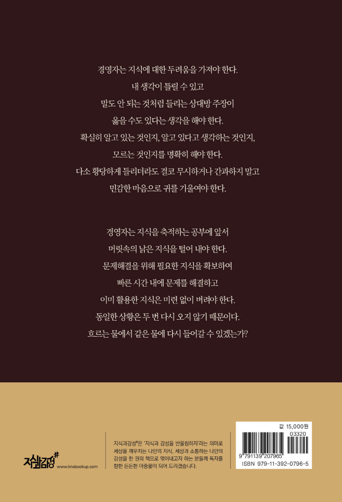23페이지