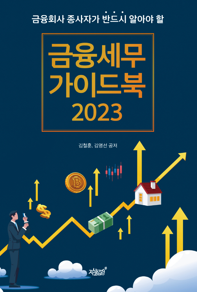 미리보기 표지