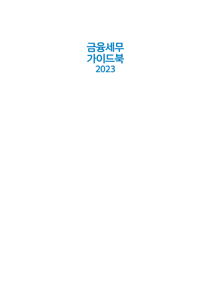 2페이지