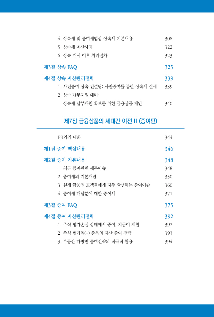 10페이지