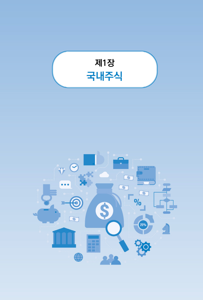 18페이지