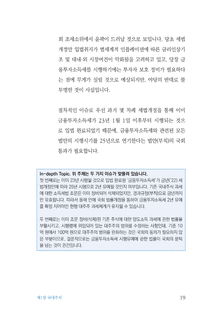 20페이지