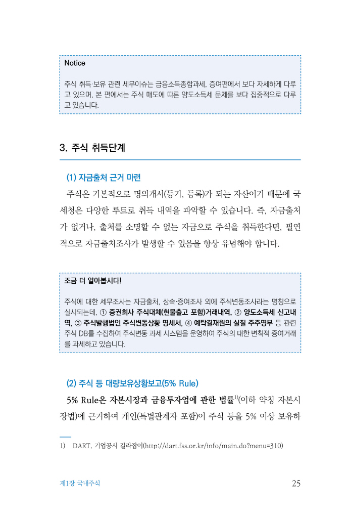 26페이지
