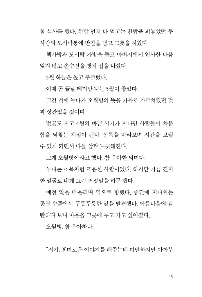 18페이지
