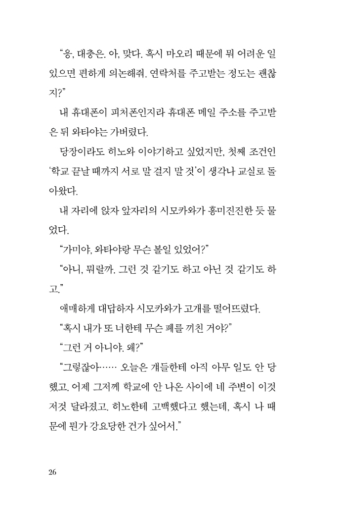 25페이지