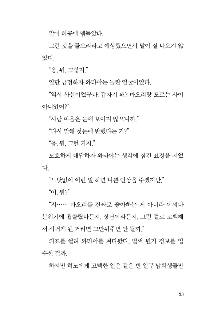 22페이지